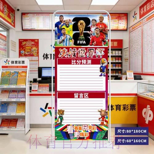 2026世界杯比分最新入口地址 2026世界杯比分最新入口地址