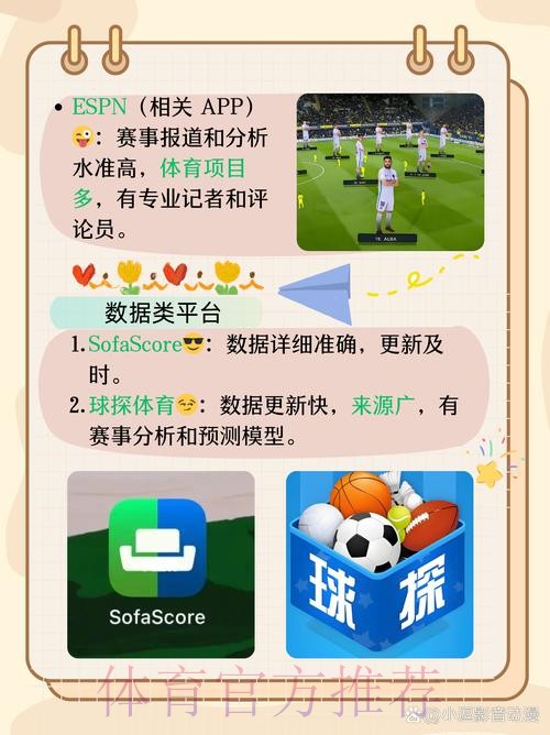 世界杯滚球APP下载全站 世界杯滚球APP下载全站