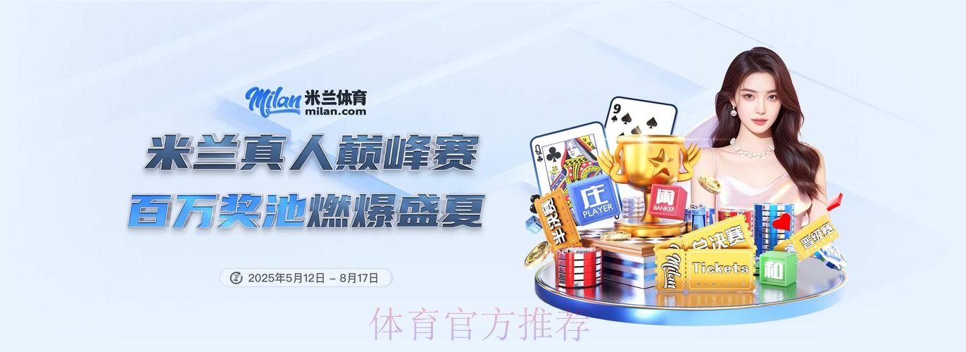 2026世界杯买球APP下载热门
