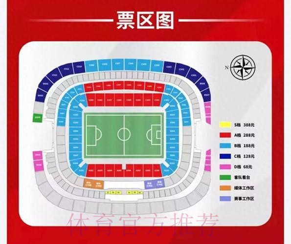 世界杯买球入口入口地址 世界杯买球入口入口地址