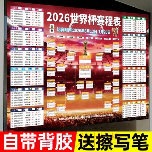 2026世界杯下注安卓 2026世界杯下注安卓