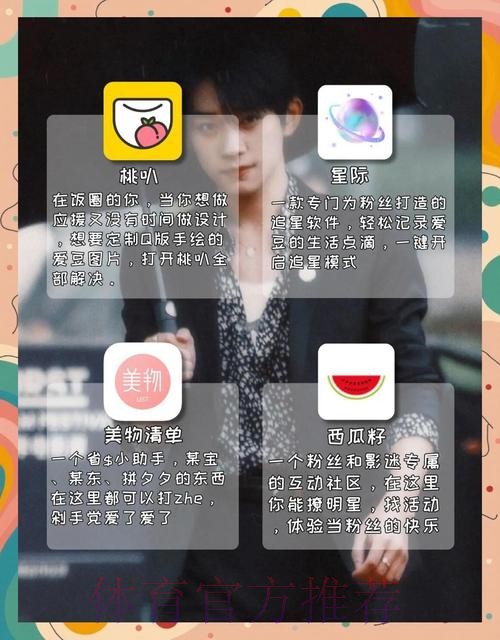 世界杯外围APP热门