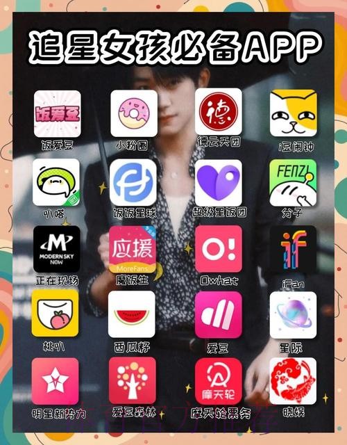 世界杯外围APP热门