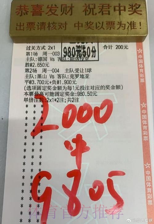 世界杯下注最佳 世界杯下注最佳
