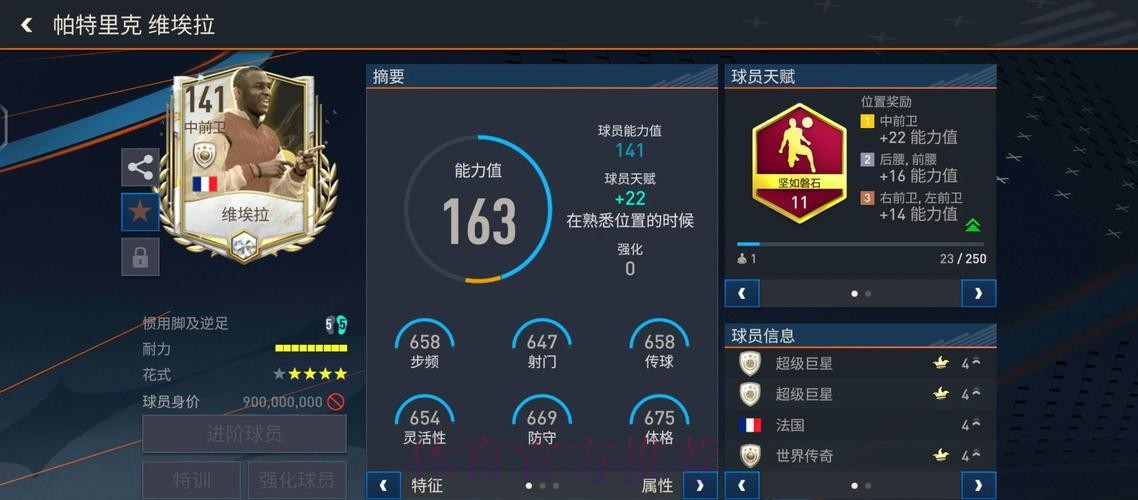 世界杯盘口安卓官方