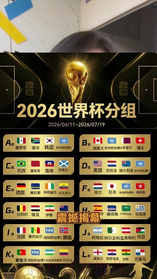世界杯竞猜哪个好官方